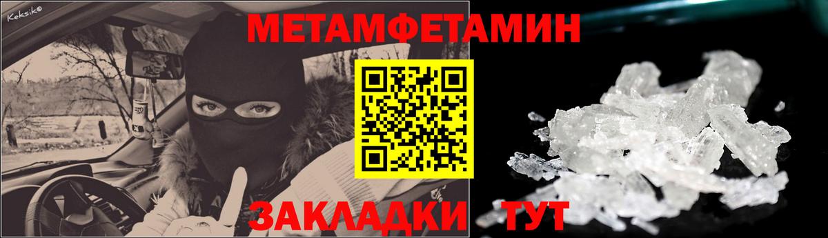 АМФ 97% Соликамск