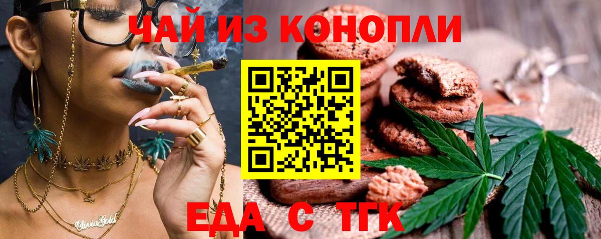 Соликамск  Canna-Cookies конопля  Вход с VPN 