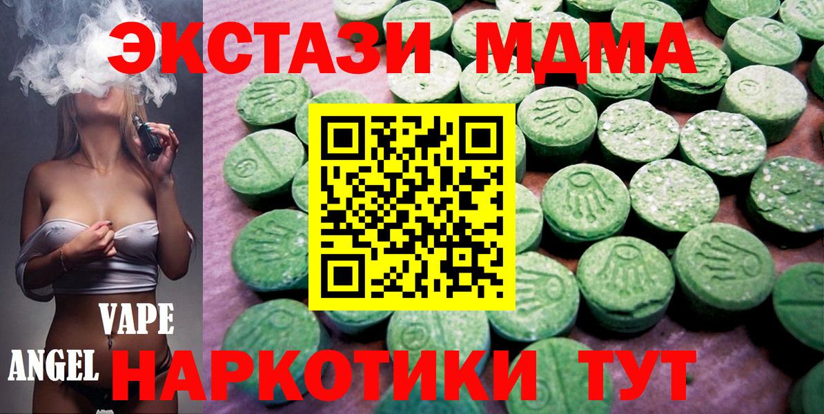 Соликамск  Ecstasy таблы  ЭКСТАЗИ  Ecstasy TESLA  Вход с VPN 