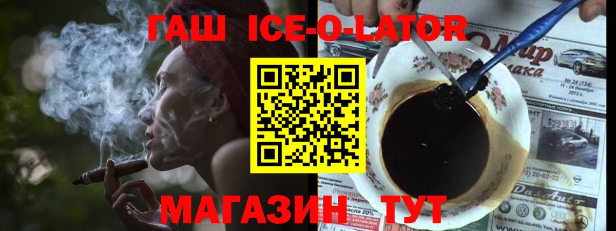 Соликамск  ГАШИШ Изолятор  наркота  Вход с VPN 