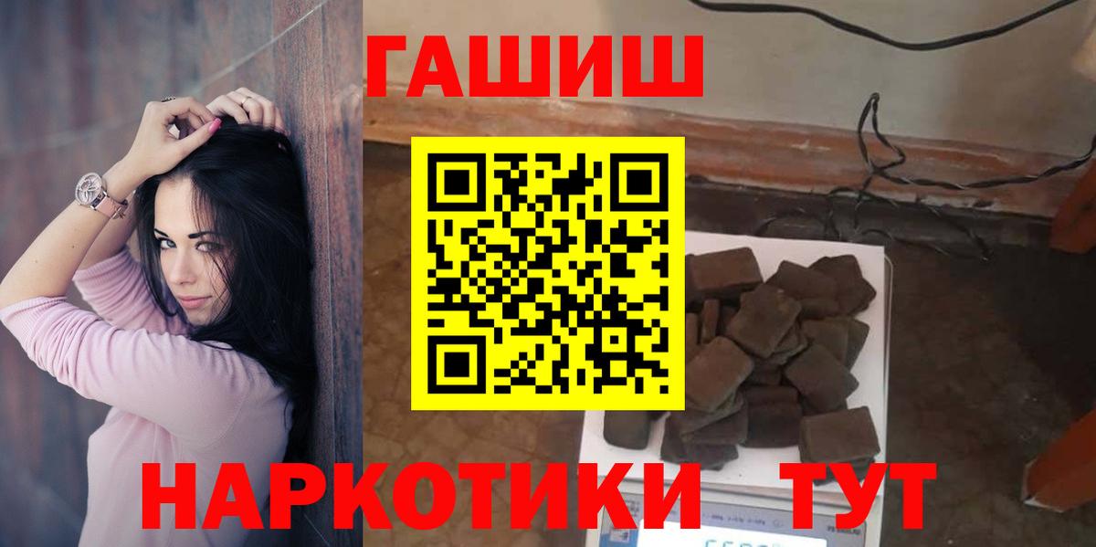 Гашиш индика сатива Соликамск