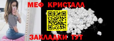 MESCALINE Пушкино