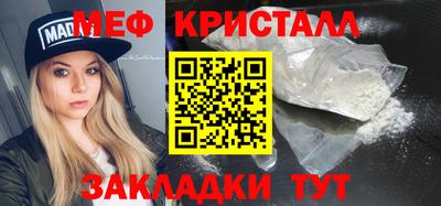 MESCALINE Пушкино