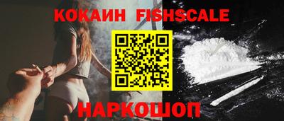 мяу мяу кристалл Пугачёв