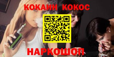 мяу мяу кристалл Пугачёв