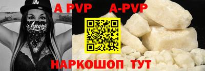 мяу мяу кристалл Пугачёв