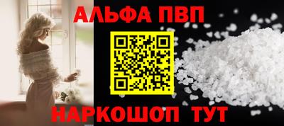 мяу мяу кристалл Пугачёв