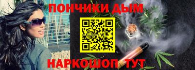 мяу мяу кристалл Пугачёв