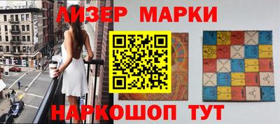 MESCALINE Пушкино
