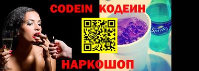 мяу мяу кристалл Пугачёв