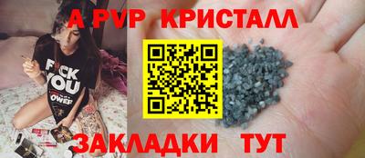 jwh Пыть-Ях