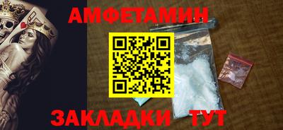 мяу мяу кристалл Пугачёв