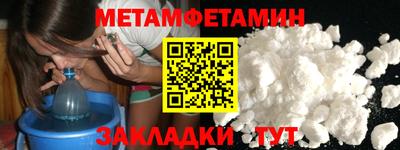 jwh Пыть-Ях