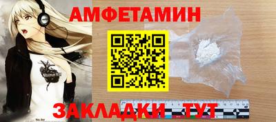 jwh Пыть-Ях