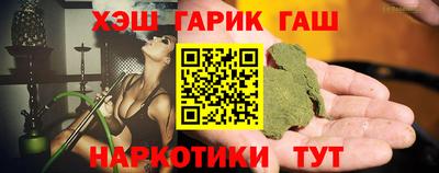 jwh Пыть-Ях