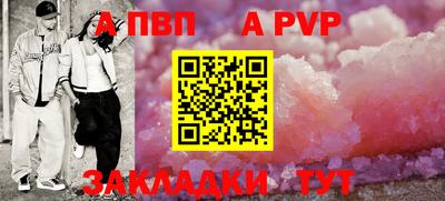 jwh Пыть-Ях