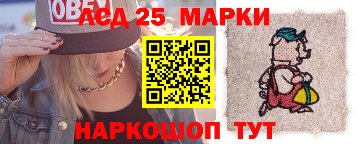 ЛСД экстази кислота Соликамск
