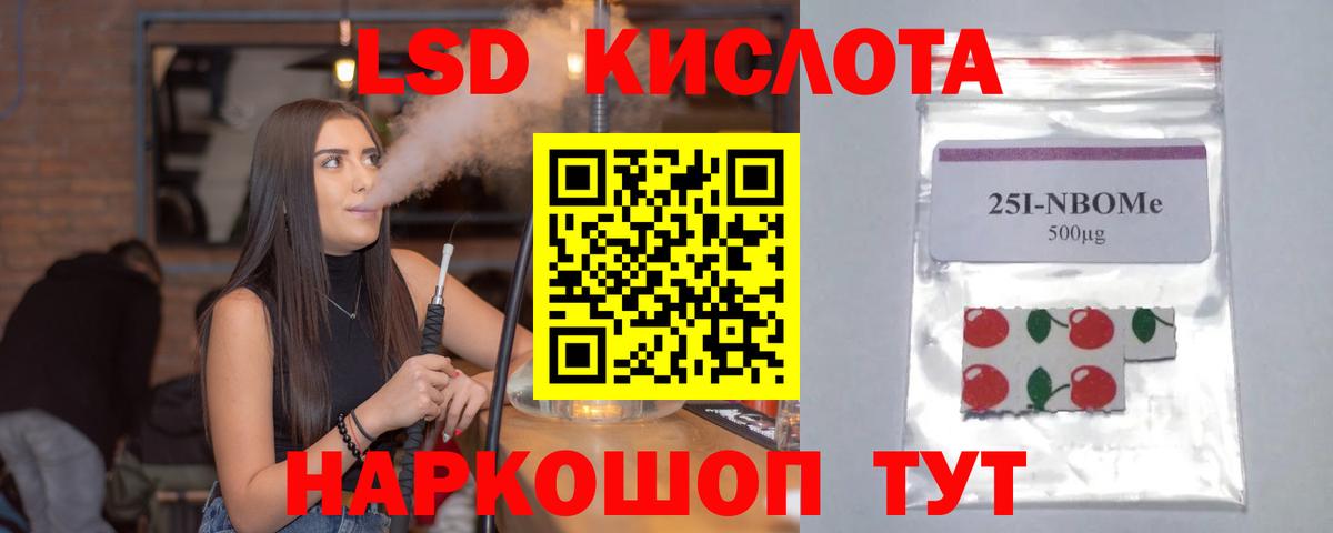 Лсд 25 экстази ecstasy  LSD-25 экстази  Вход с VPN  Соликамск  ссылка на мегу ONION  LSD-25 экстази ecstasy 