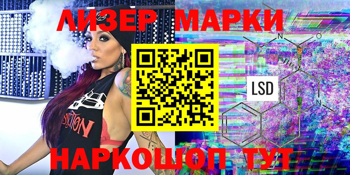 Марки N-bome 1500мкг Соликамск