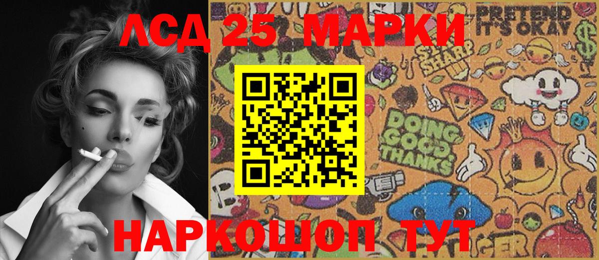 Наркотические марки 1,8мг  Наркотические марки  Наркотические марки 1,8мг  Соликамск  Вход с VPN 