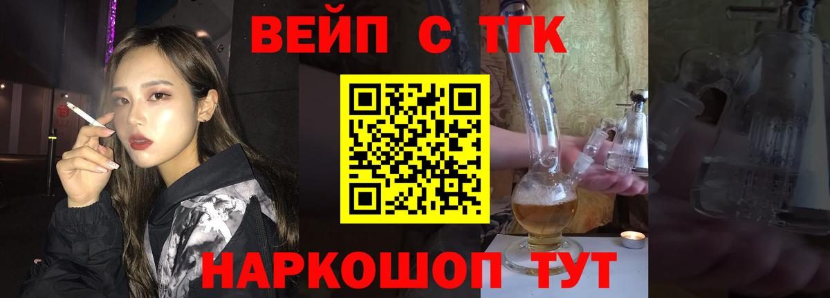 Дистиллят ТГК концентрат Соликамск