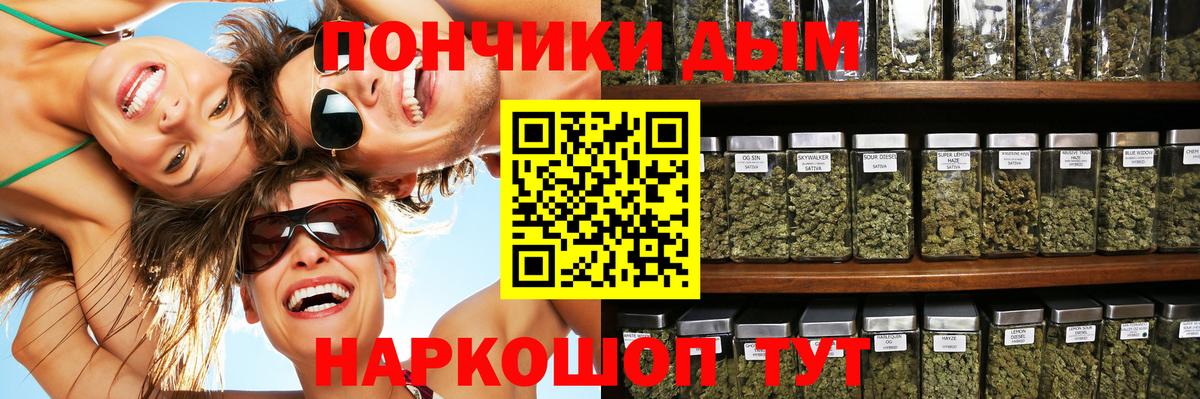 Шишки марихуана Ganja  МАРИХУАНА план  Соликамск  Вход с VPN 