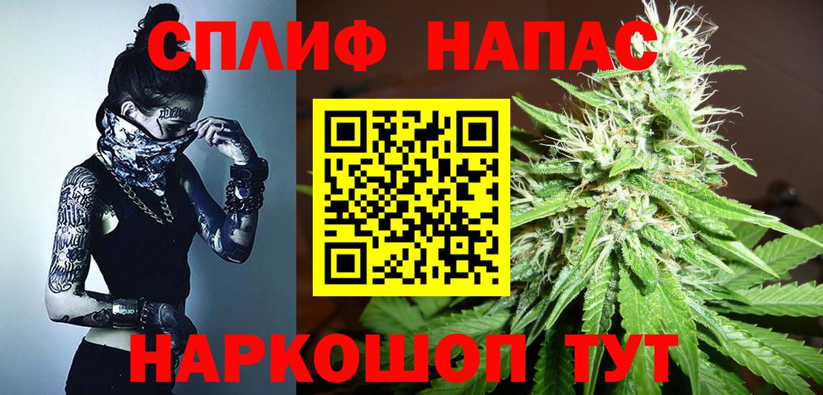 Бошки марихуана MAZAR Соликамск